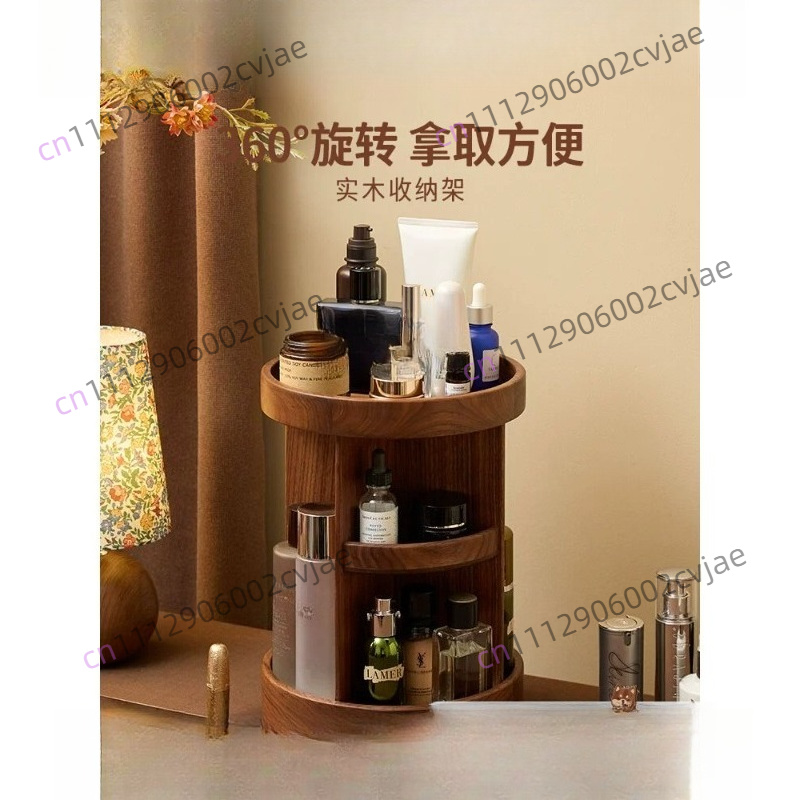 High Luxury Skincare - Solid wood rotating cosmetics storage box,